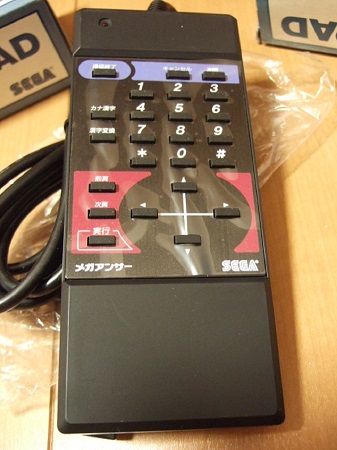 Sega Genesis History 7