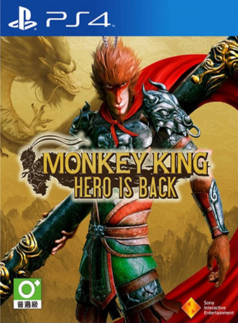 Monkey King Hero Is Back
