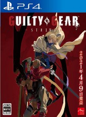 guilty-gear-strive-cover-340x460