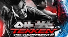 Tekken tag 2 P1 Mb-Empire.com