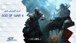 E3 2016 : ویدئوی معرفی و نمایش گیم پلی عنوان ارزشمند God of War