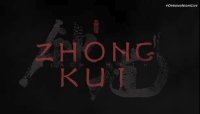 معرفی Black Myth: Zhong Kui با تیزر سینمایی