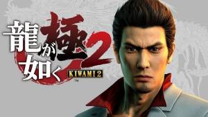 سیستم مورد نیاز جهت اجرای بازی Yakuza Kiwami 2 اعلام شد