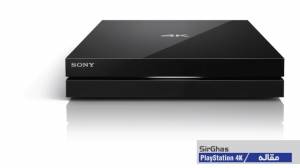 جدیدترین اطلاعات از کنسول مرموز سونی ، PlayStation 4K در راه است !!